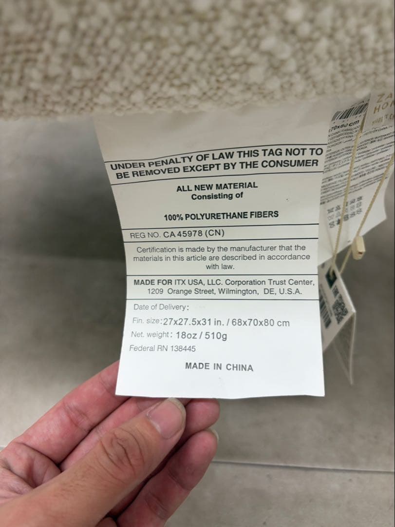 ZARA  アップホルスタード ブークレ アームチェア 中古品