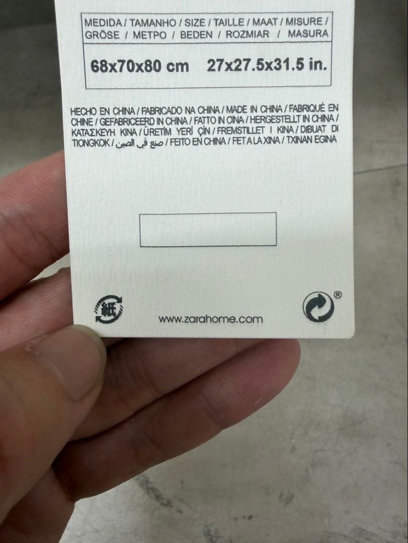 ZARA  アップホルスタード ブークレ アームチェア 中古品