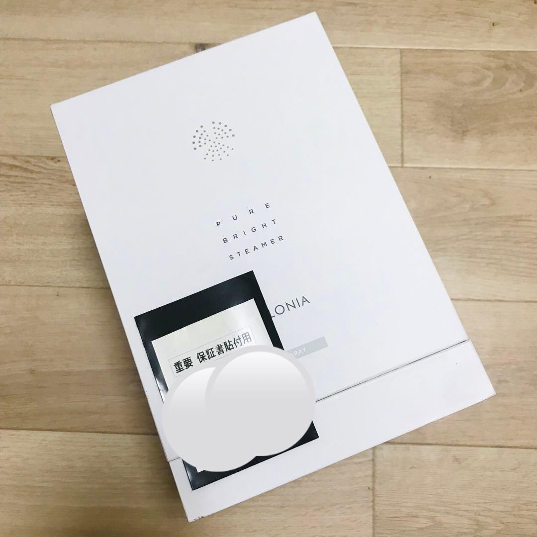 SALONIA サロニア フェイススチーマー ピュアブライトスチーマー 美容家電