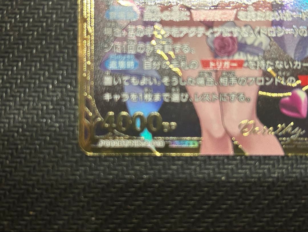 ユニオンアリーナ NIKKE プレシャスブースター ドロシー PcSR 星2