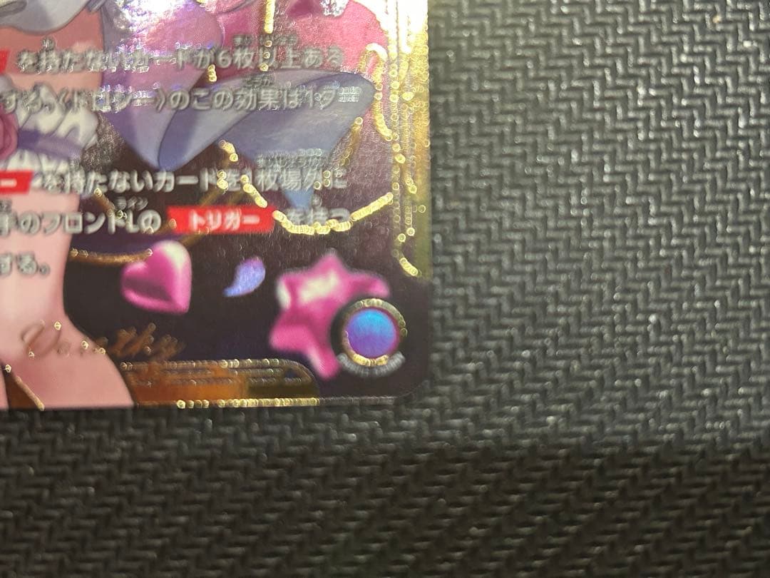 ユニオンアリーナ NIKKE プレシャスブースター ドロシー PcSR 星2