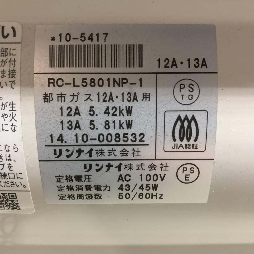 K918 リンナイ RC-L5801NP-1 ガスファンヒーター