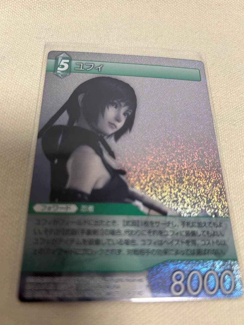 旧FFTCG chapter 貴重　プレミアム　ユフィ　ff7