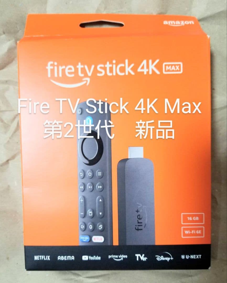 Fire TV Stick 4K Max(マックス)　第2世代　新品　未開封