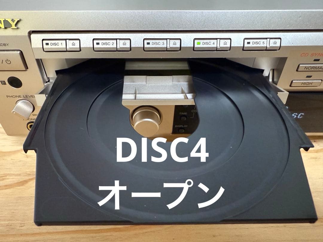 【メンテナンス済】ソニー SONY MD&CDチェンジャー MXD-D5C