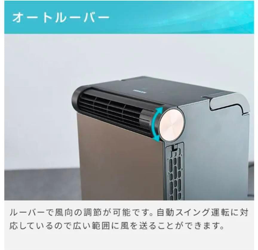 【工事不要すぐ冷たい風！】スポットクーラー/コンパクトクーラー/山善/100V