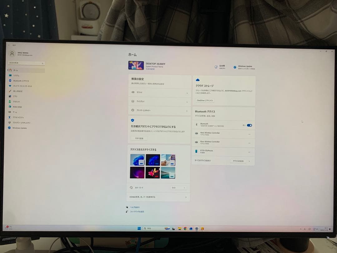 279M1RV/11 【4K / DisplayHDR600 / 144Hz】