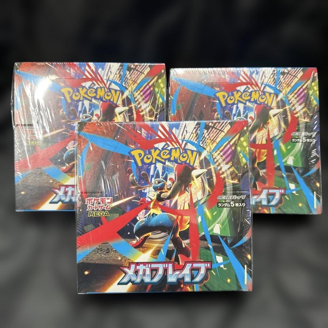 ポケモンカードゲーム メガブレイブ 3箱シュリンク付き