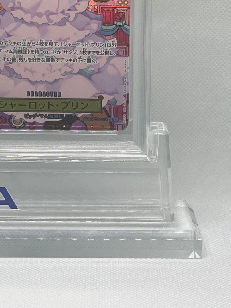 サンジ SECSPOP06-119 シャーロット・プリン RSPOP03-112