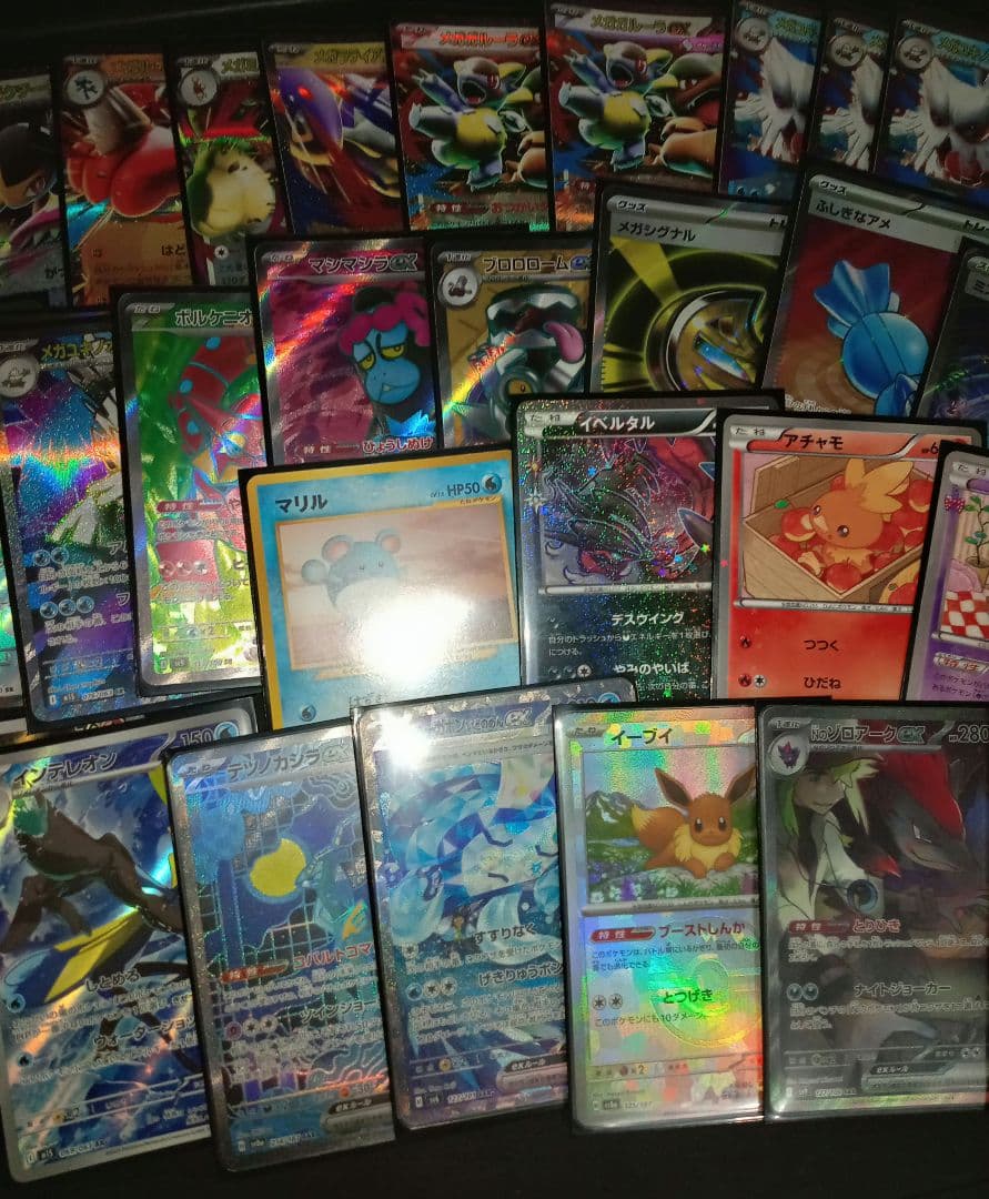ポケモンカード　ポケカ　SAR　SR　AR　ポケキュン　まとめ売り