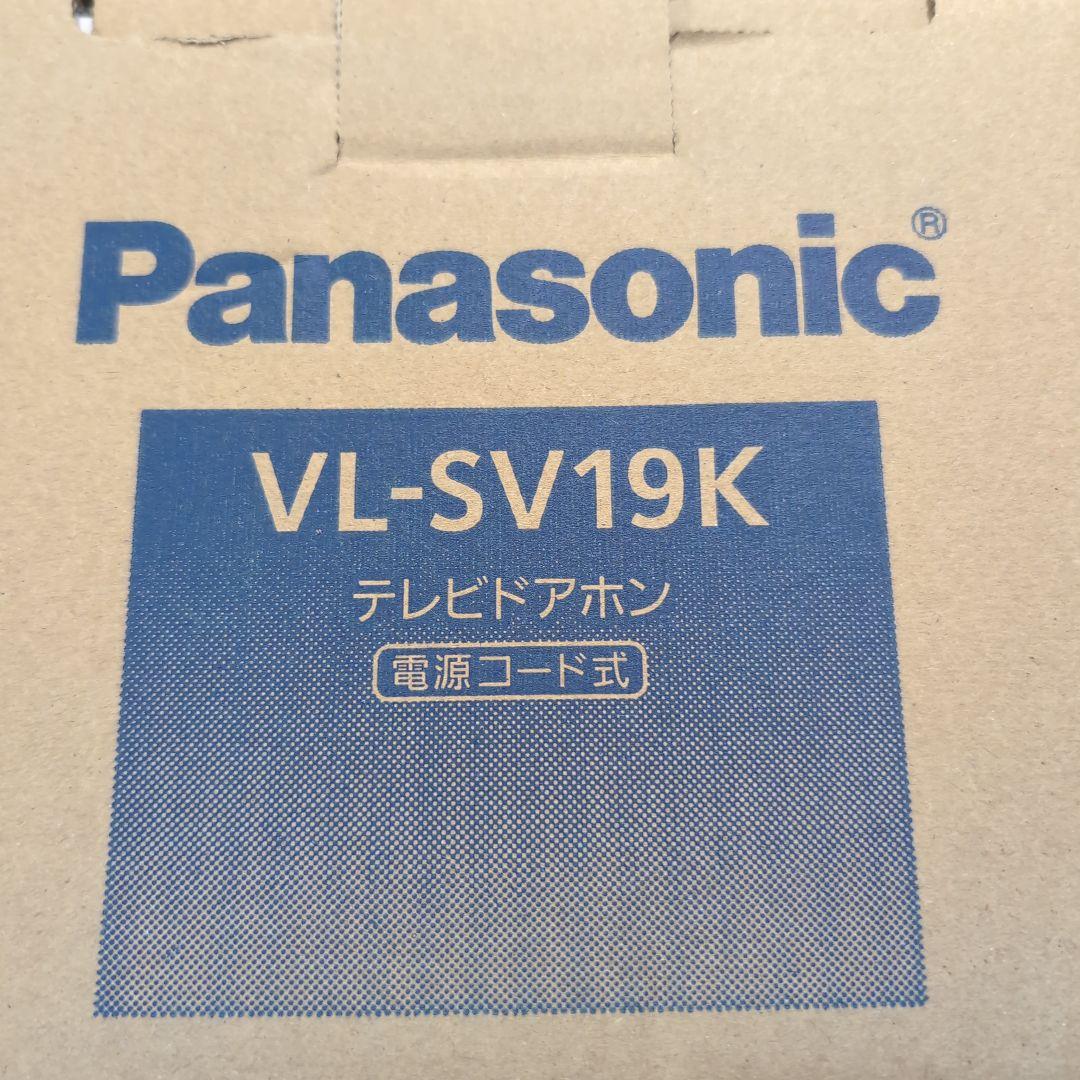 Panasonic VL-SV19K テレビドアホン