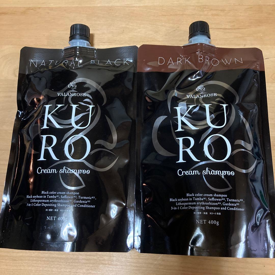 新品　VR KURO クリームシャンプー 400g 2色セット　送料込み