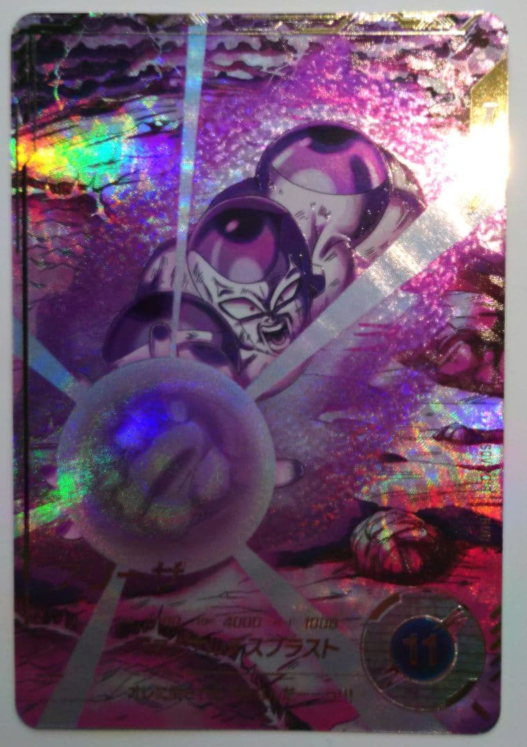 美品　パラレル　SDV3-018 フリーザ　匿名配送　送料込　即購入OK