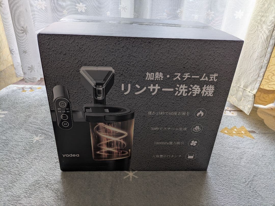 Yadea R6 Steamリンザー洗浄機 スチーム式