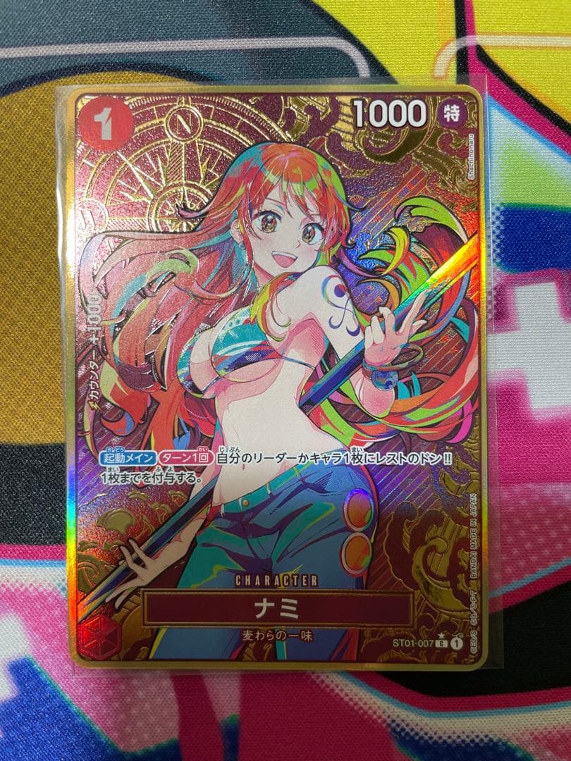 ナミ C-P [ST01-007](プレミアムブースターTHE BEST