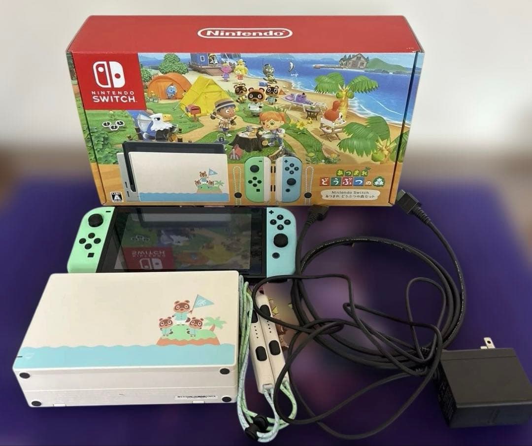 【中古】Nintendo Switch あつまれどうぶつの森セット