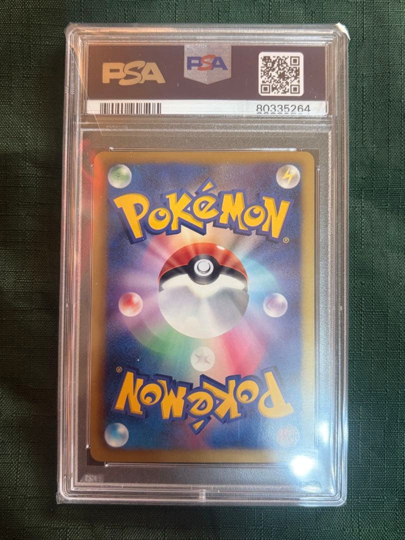 【PSA10】ビクティニEX SR BW7 プラズマゲイル 071/070