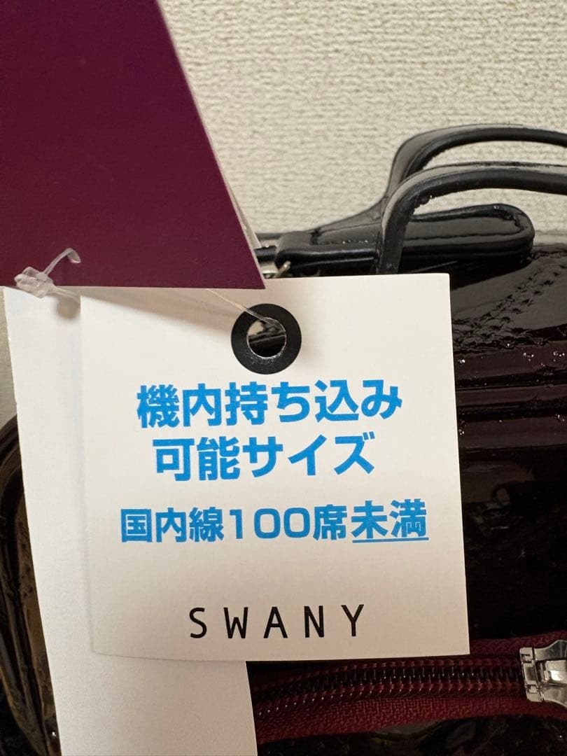 SWANY スワニー　キャリーカート