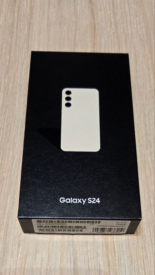 Samsung Galaxy s24 アンバーイエロー