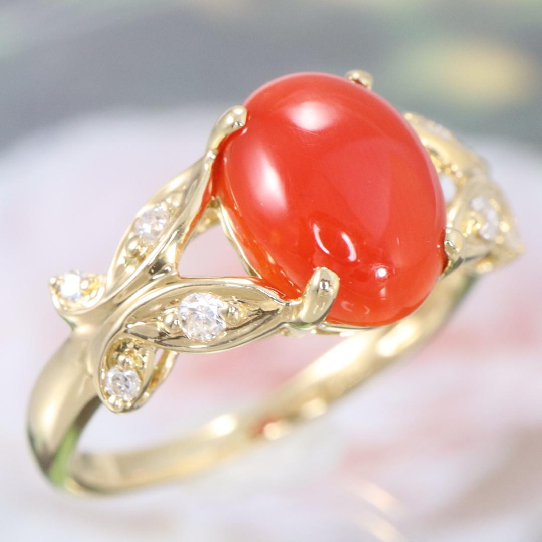 K18サンゴ1.70カラット・ダイヤモンド0.09カラットリング　Size12