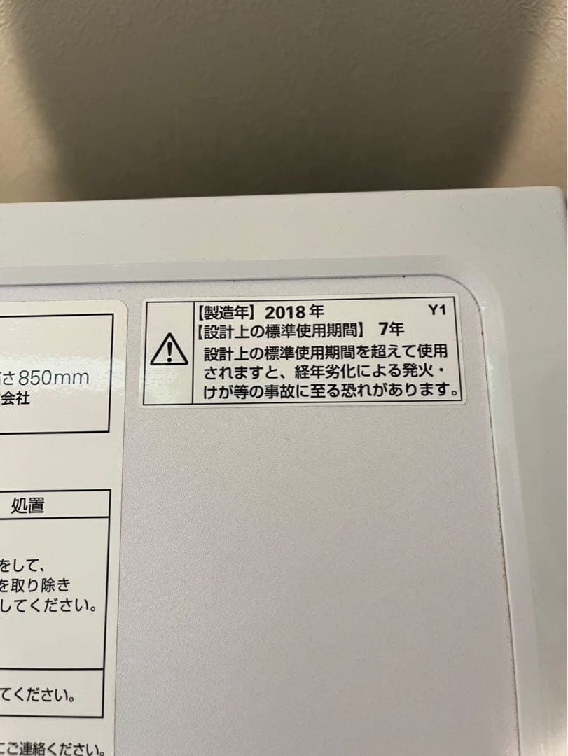 【最安値】ドラム式洗濯機 ヤマダ 2018年 6kg 型式：YWM-YV60F1
