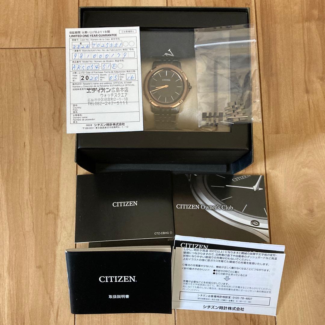 人気シリーズCITIZENシチズン エコドライブ腕時計 8826-T025331