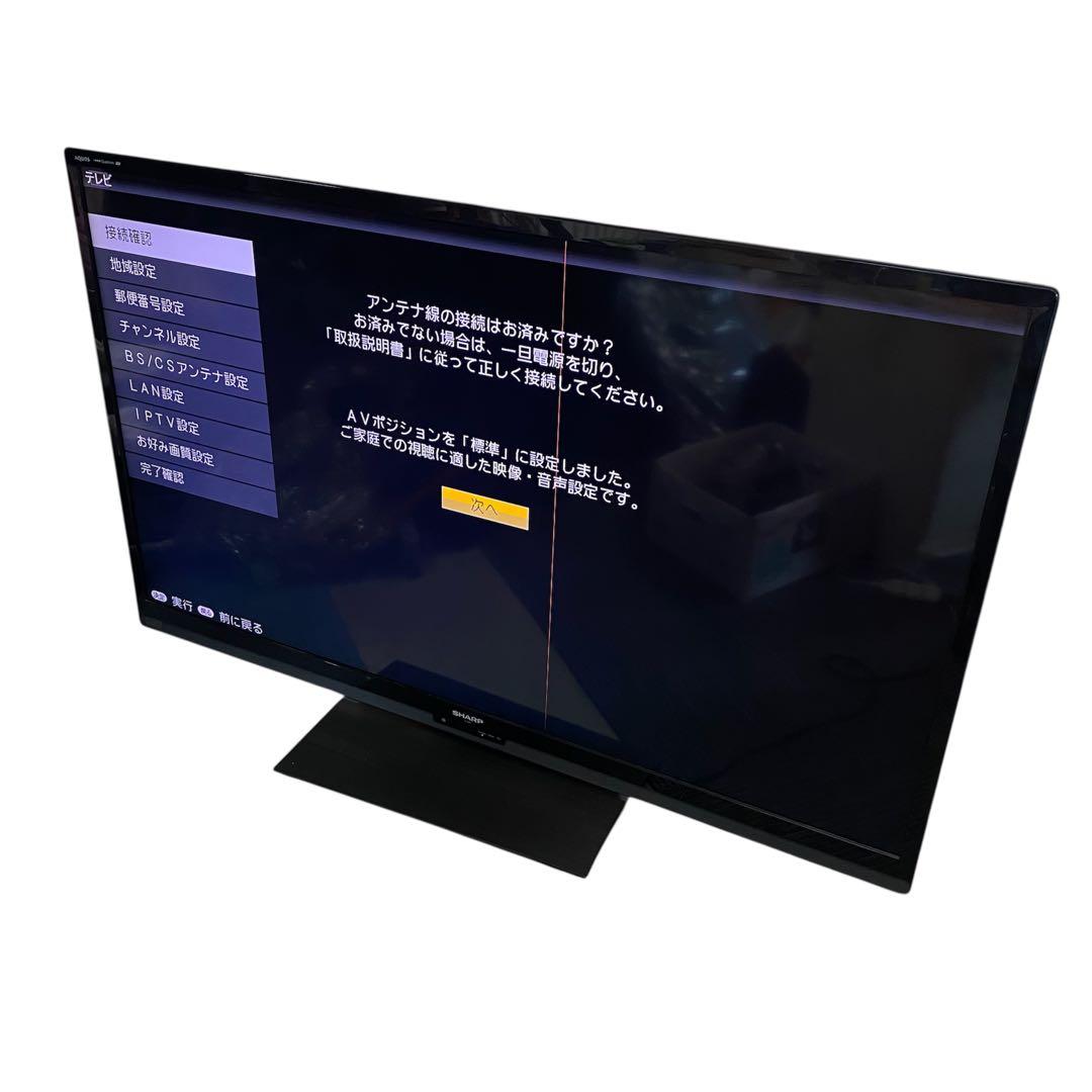 SHARP シャープ AQUOS 液晶カラーテレビ LC-60Z9 2013年製