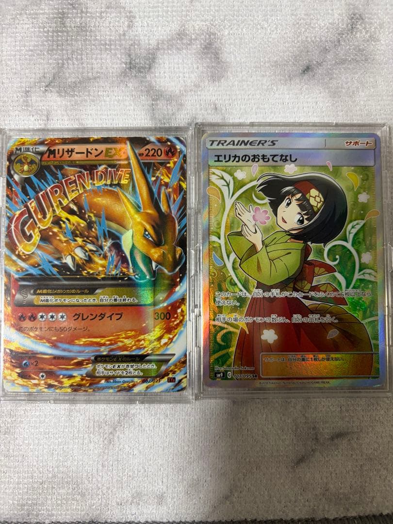 エリカのおもてなし SR SM9 タッグボルト 107/095おまけ付き