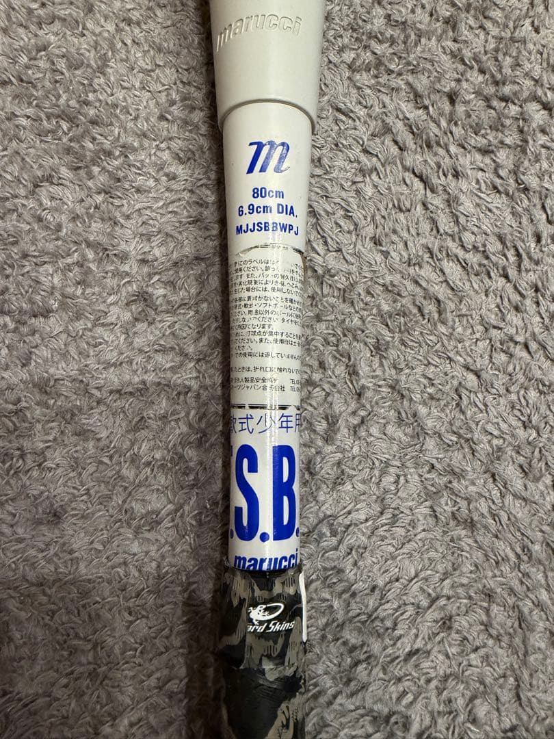 青ワニクラッシャー軟式少年野球用　80cm