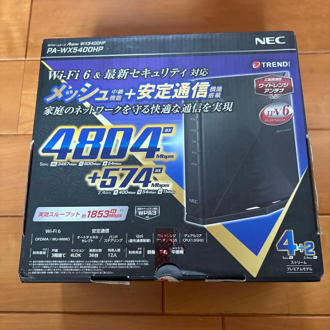 【未使用】NEC Wi-Fiホームルーター PA-WX5400HP