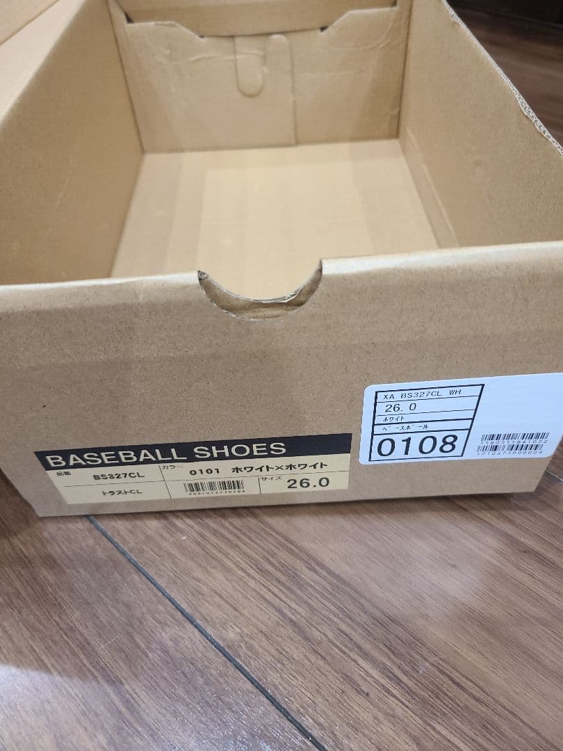 xanax 野球用スパイクシューズ 26.0サイズ