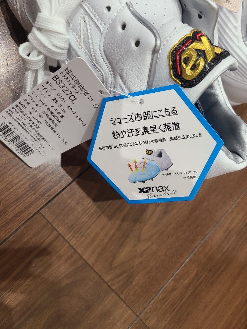 xanax 野球用スパイクシューズ 26.0サイズ
