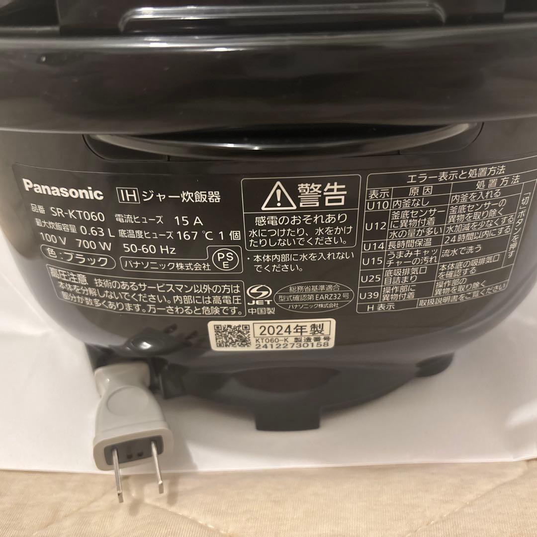Panasonic IH炊飯器 SR-KT060 ブラック