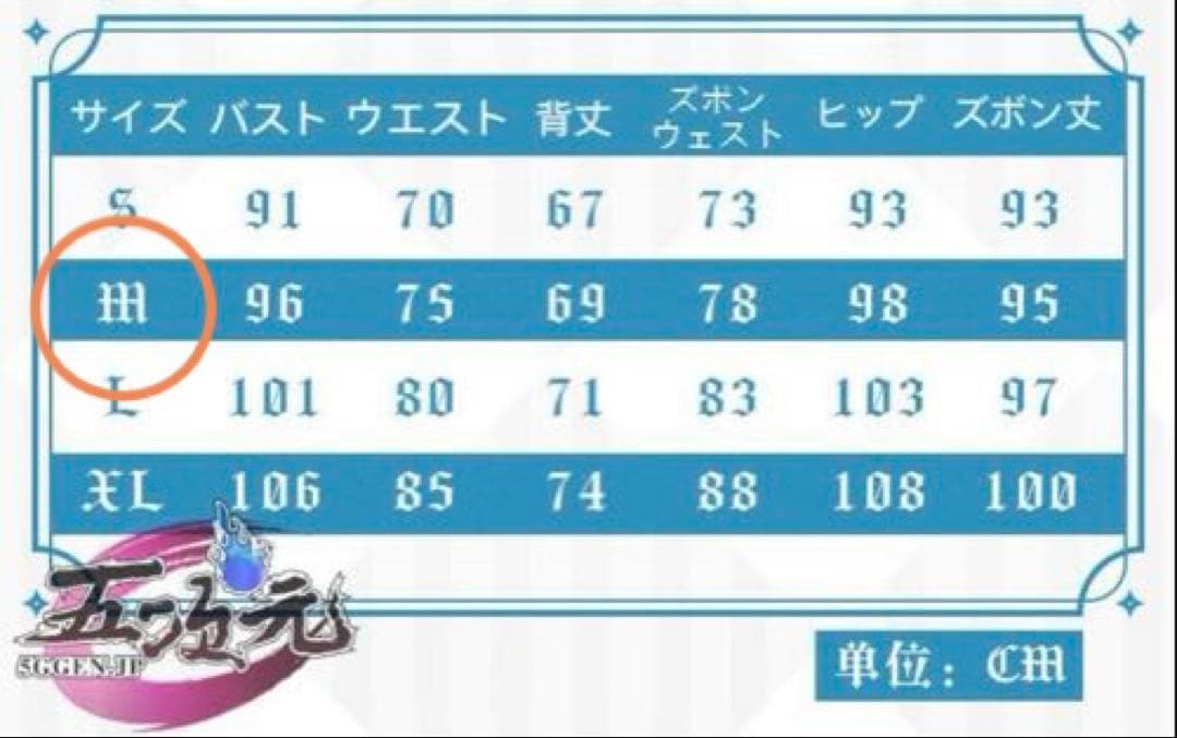 【期間限定値下げ】原神 タルタリヤ コスプレ 衣装 猫屋小舗