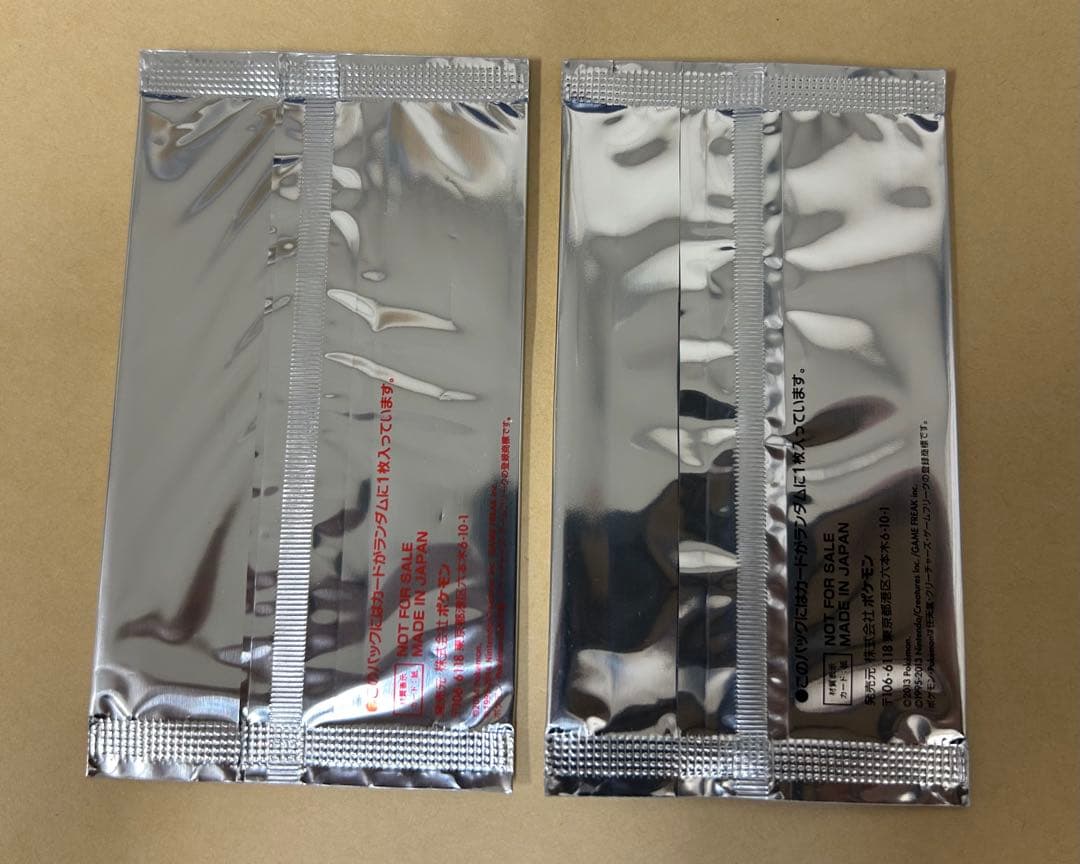 未開封2種2枚/ポケモンカードゲームXY激アツ始動、リザードンメガバトル/プロモ