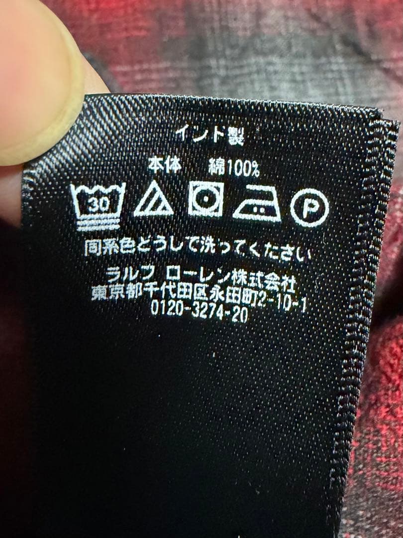 RRL オンブレチェックシャツ XL