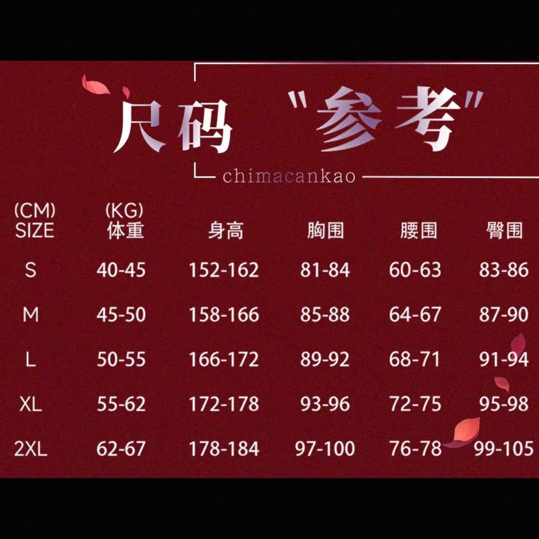 【値下げ中】長夜月　コスプレ　衣装