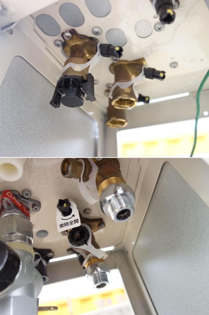 【中古】M▽リンナイ 給湯器 都市ガス (30522)