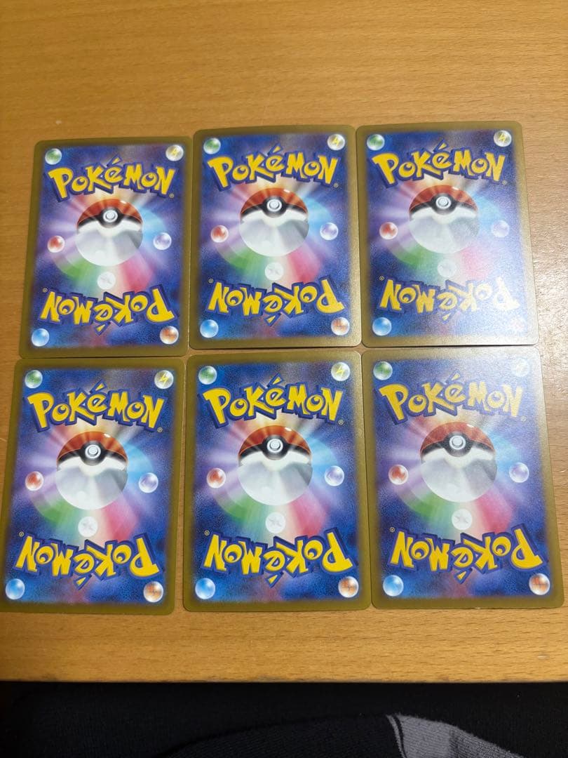 【最安値】MEGAドリームex MA6枚セット