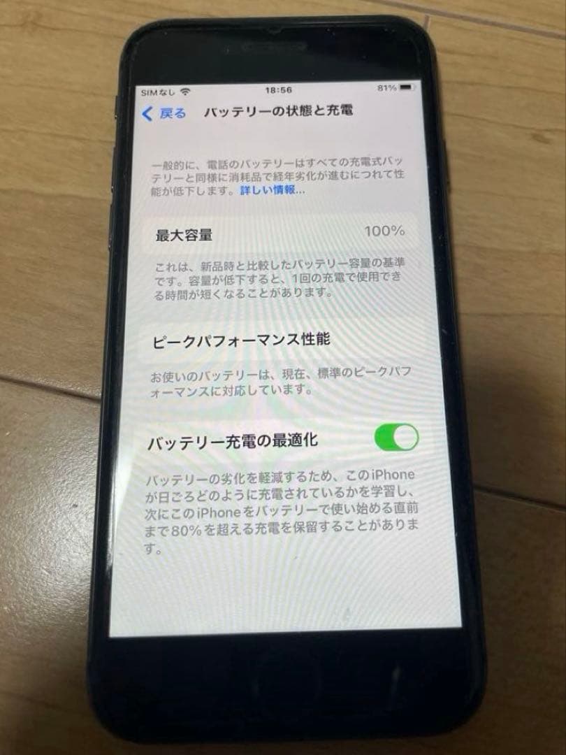 iPhone 8本体 + ケース多数　ジャンク扱い