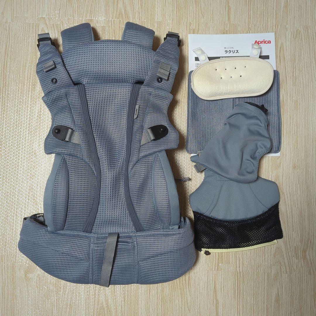 Aprica 抱っこ紐 ラクリス　グレー　（おまけ付き）