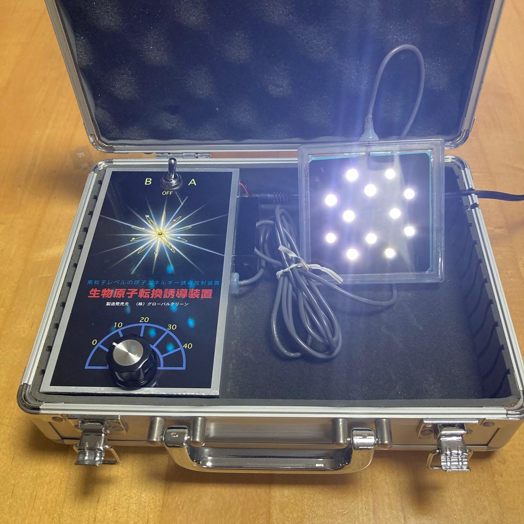 生物原子転換誘導装置