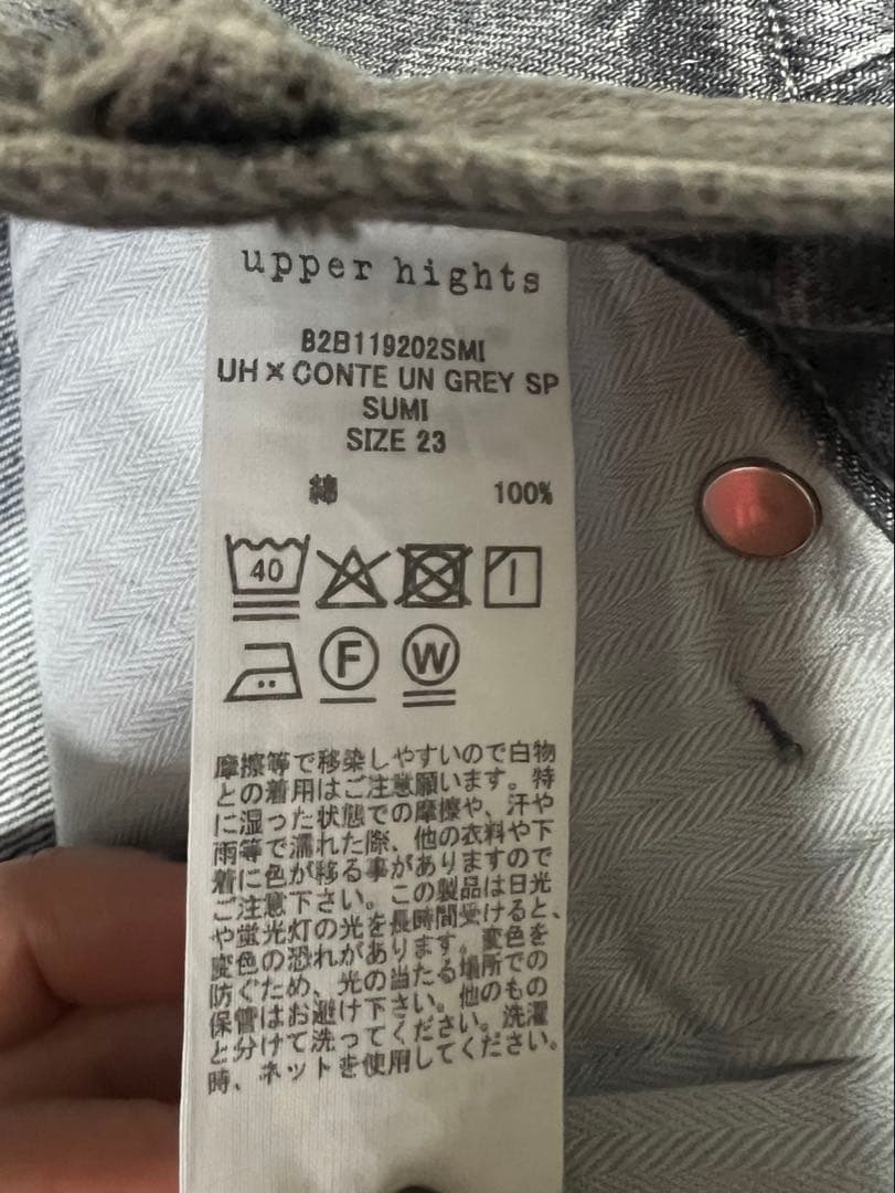 conte upper heights UN 23サイズ