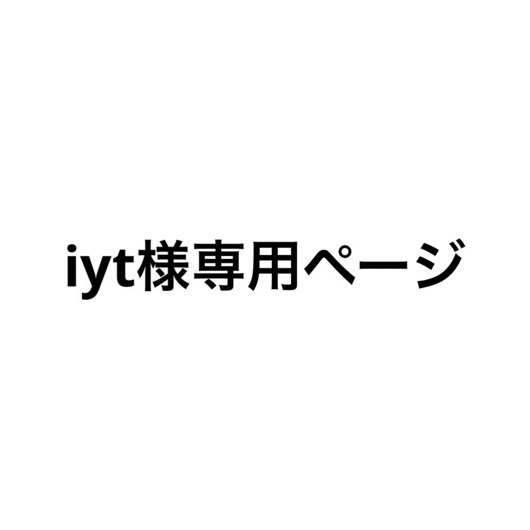 iytページ