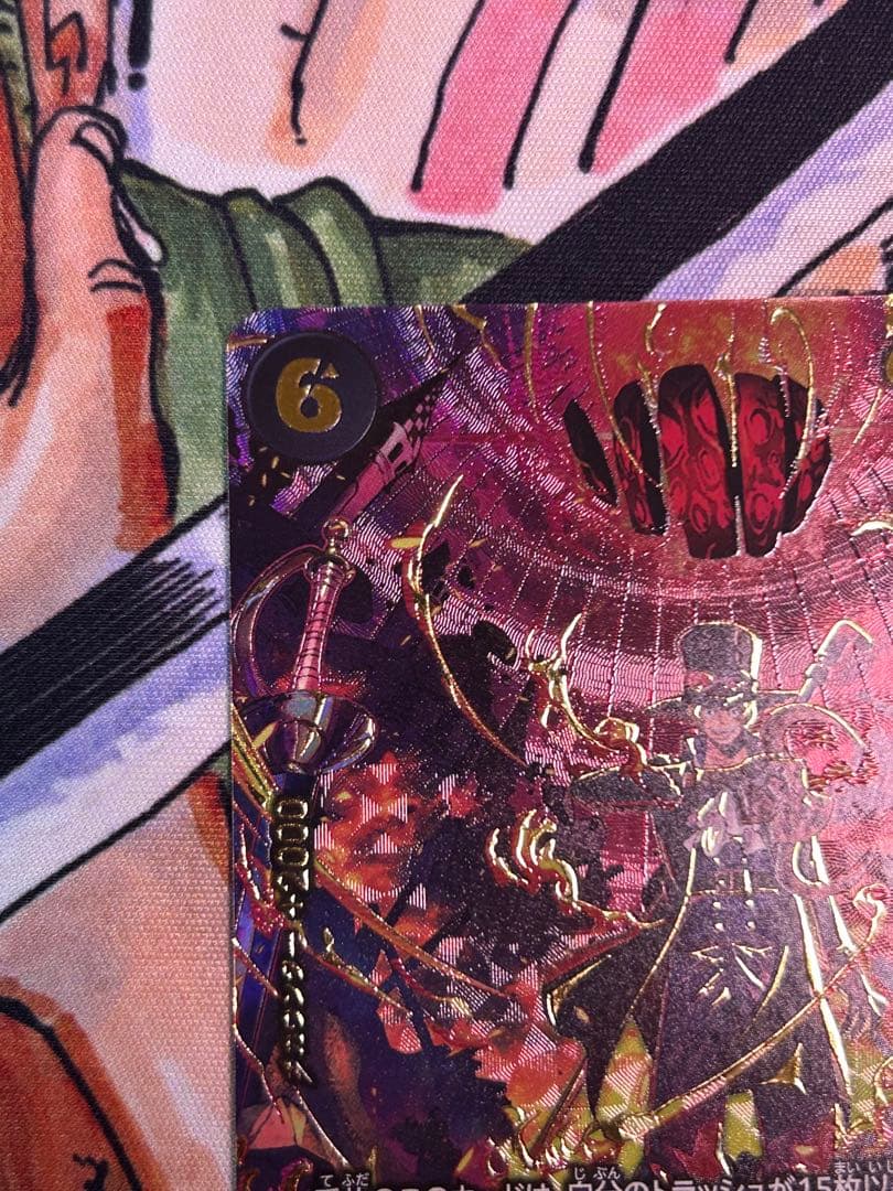 ワンピースカード　6コスト　黒　サボ　SP エッグヘッド クライシス