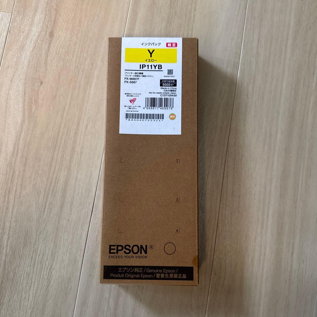 【新品】EPSON IP11YB イエローインクカートリッジ