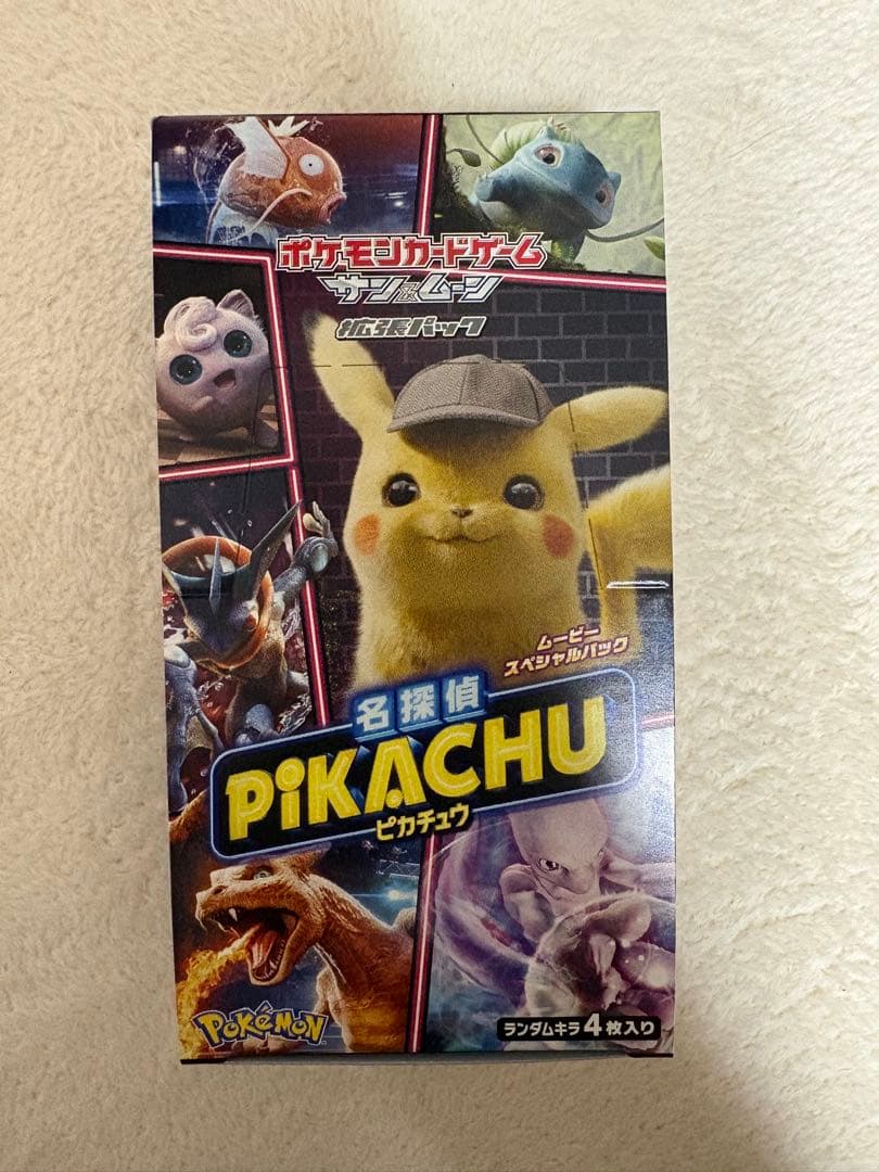 ポケモンカード　名探偵ピカチュウ　BOX【シュリンク無し】