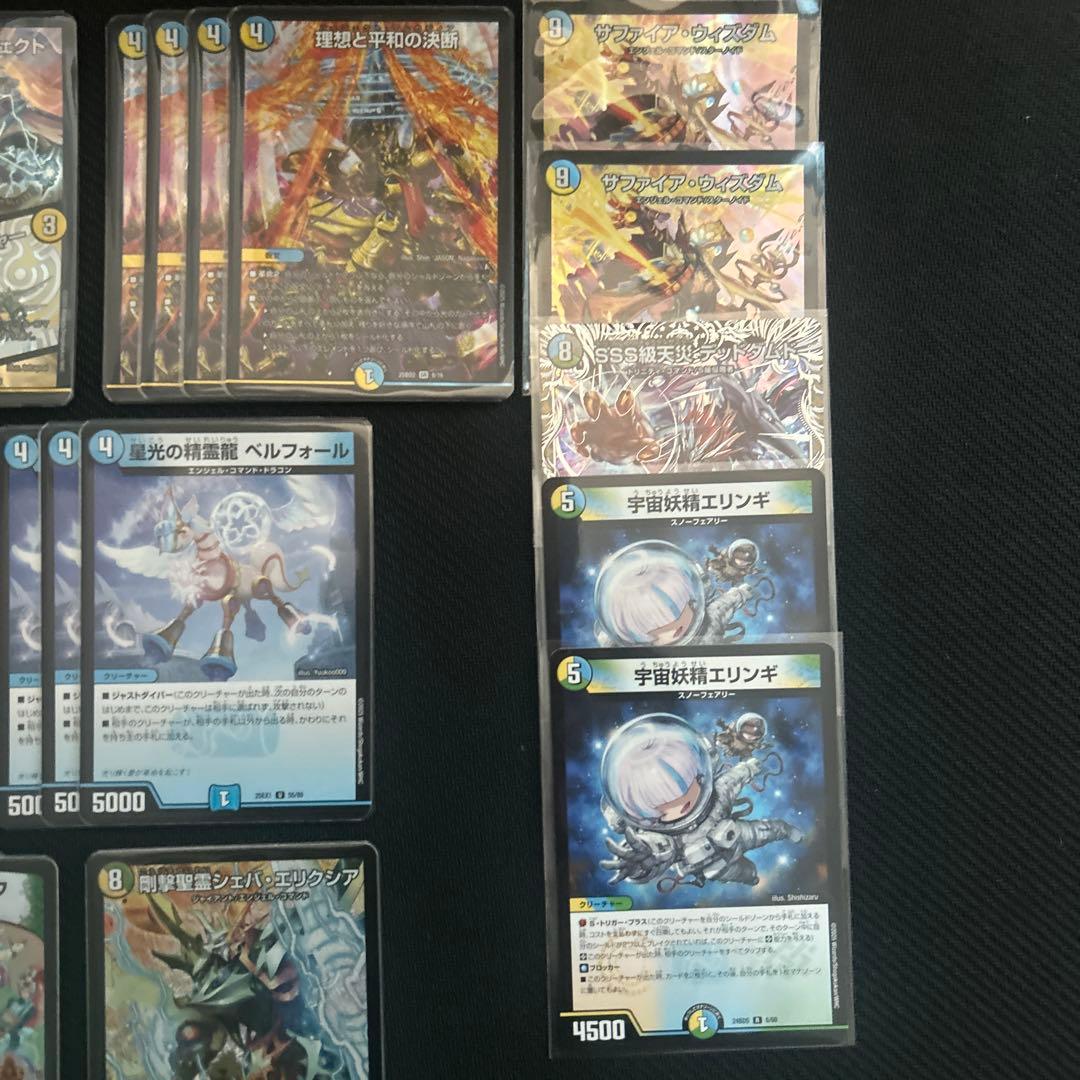 トリーヴァアルファディオス デッキ デッキパーツ デュエマ