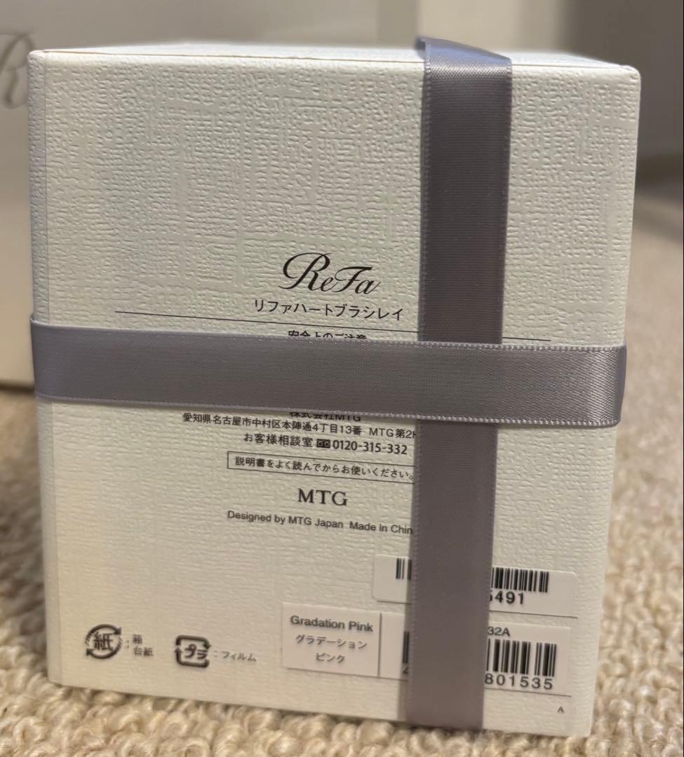 ReFa 美顔器　2点セット