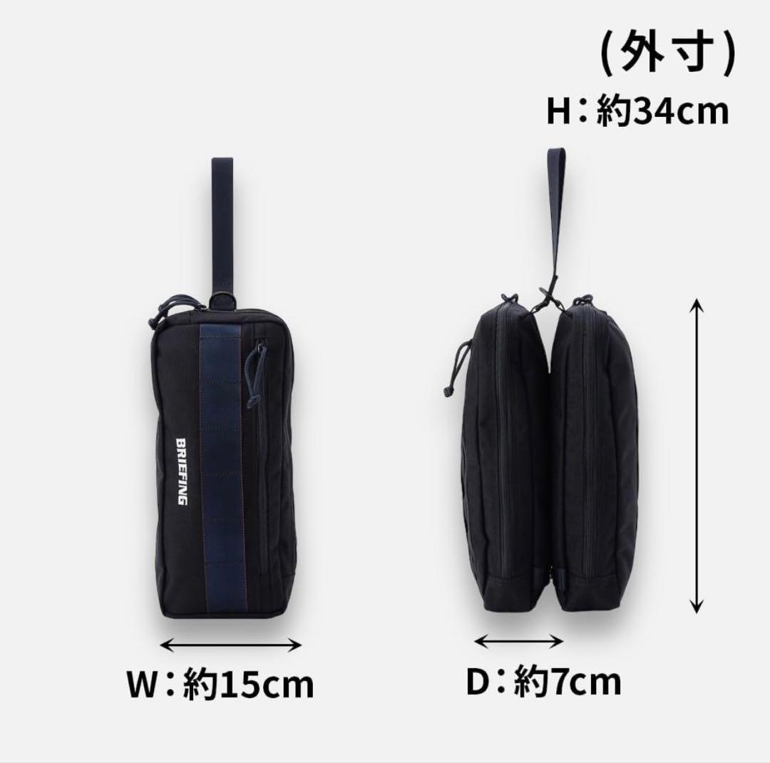 ブリーフィング　SEPARATE SHOES CASE 1000D